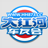 大红河车友会